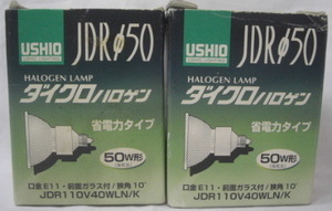 USHIO/ハロゲンランプDP-34315 40W(50Wタイプ)金口　E11前面ガラス付元箱入2個1口未使用R051028