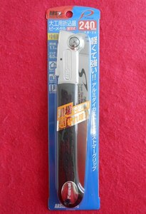 #57 アルス　大工用折込鋸（ピーメタル）240mm中目