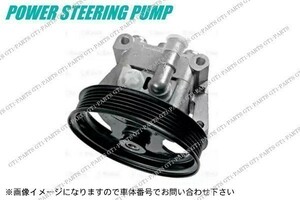 【新品 送料無料】アウディ A3 （8L1） パワステポンプ パワーステアリングポンプ 1J0422154C