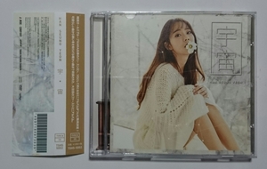 ハン・スンヨン 宇宙 TYPE B CD 未再生 即決 KARA Han Seungyeon 宇宙くん 特典無し