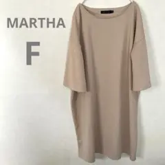 MARTHA マーサ ワンピース　袖広　ゆったり　体型カバー　ベージュ　春服
