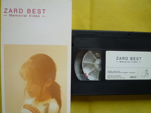  非売品 ZARD BEST ~ Memorial Video ~ 坂井泉水 TV朝日の「ミュージックステーション」のテレビ出演など 永久保存