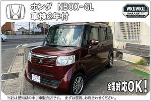 乗り出し価格★N-BOX-GL★車検2年満タン★2013★地デジナビ★AA評価４★両側パワスラ★1オーナ良質車両　