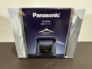 Panasonic パナソニック 衣類スチーマー NI-FS540 アイロン 2WAY スチーム 未使用 保管品