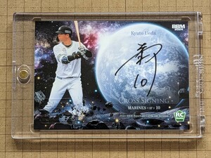 上田希由翔【2024 BBM BASEBALL CARDS 1st Version】ファースト ロッテ RC CROSS SIGNING 直筆サインカード 8枚限定