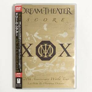 国内盤 2枚組 DVD DREAM THEATER ドリーム・シアター SCORE スコア フル・オーケストラ・ライヴ 2006 痛みあり プログレ プログレメタル