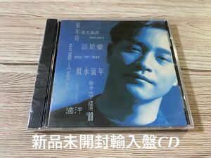 新品未開封　香港盤　CD レスリー・チャン　張國榮 SALUTE Leslie Cheung 即決　送料無料