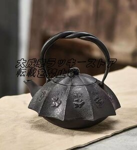 極上品/派手「龍生九子」鋳鉄製鉄瓶 提梁鉄瓶 手作り コーティングなし 老鉄瓶 やかんを沸かす お茶の道具 ティーポット1.3L z414