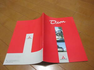 E12590カタログ★三菱★ＤＩＯＮ　ディオン2002.5発行４２ページ