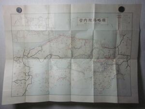 戦前　昭和五年　古い地図　路線図　管内線路略図　鉄道　線路　当時物