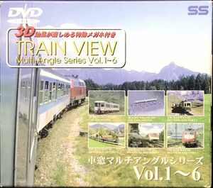 「鉄道・車窓 マルチアングルシリーズ DVD-BOX DVD６枚組」４枚未開封 スリーブケース切り取り有り ３D用特殊メガネ.リーフレット１枚無し