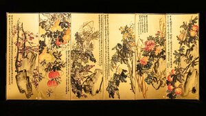 【善古堂】某有名オークション買取「呉昌碩書」中国清時代画家 泥金紙本【花果図六曲屏風】肉筆保証 六曲屏風 中国畫 中国書道0410-XC50　