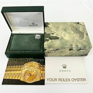 【H0512】ROLEX ロレックス 空箱 冊子 ボックス BOX 腕時計ケース コマ付き 69240 箱のみ