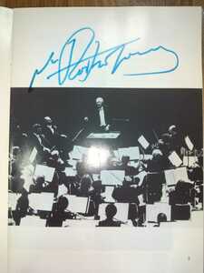 ロストロポーヴィチのサイン入り!! 1994年（平成６年）４月２１日 ナショナル交響楽団 東京文化会館公演パンフレット