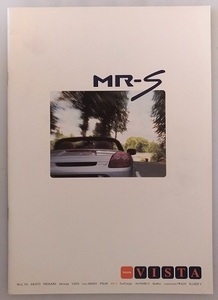 MR-S　(ZZW30)　車体カタログ　2002年8月　S EDITION B EDITION V EDITION　古本・即決・送料無料　管理№ 4998D