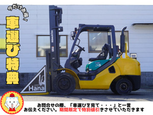 【諸費用コミ】:【特別値引き対象★11724.KOMATSU/コマツ/3.5t/中古フォークリフト/ハナインターナショナル】