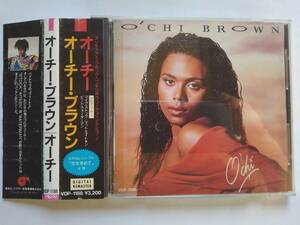 CD オーチー・ブラウン オーチー VDP-1188 O