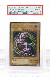 PSA10 遊戯王 ブラック・マジシャン LN-53 アルティメットレア #UX1218