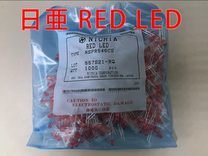 ★赤 LEDランプ 5Φ オーバルLED NSPR546CS (日亜) NICHIA　管理番号[F2-B0298]★