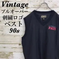 【k5545】USA古着90sヴィンテージ刺繍ロゴナイロンプルオーバーベスト