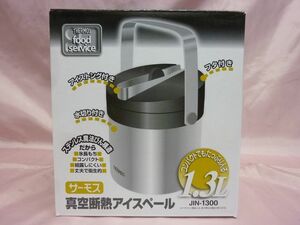 ★【未開封品】THERMOS/サーモス 真空断熱アイスペール 1.3L JIN-1300 1個 ★