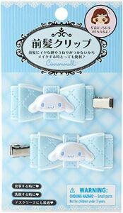 サンリオ 前髪クリップ キルトリボン ヘアクリップ シナモロール シナモン Cinnamoroll 2.5×5.5×0.7cm キ