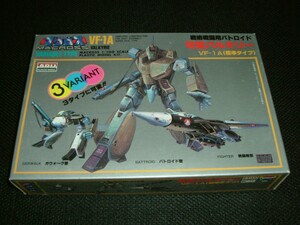 当時物 有井 アリイ　1/100　可変 バルキリー　VF-1A 標準タイプ　超時空要塞マクロス プラモデル ARII 検：今井 イマイ