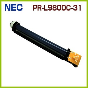 NEC対応　再生ドラムカートリッジPR-L9800C-31　ColorMultiWriter9750C ColorMultiWriter9800C ColorMultiWriter9900C