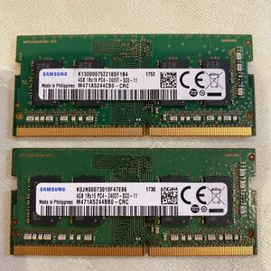 SAMSUNG DDR4 19200 1RX16 PC4 2400T 4GBX2枚セット(8GB)⑭
