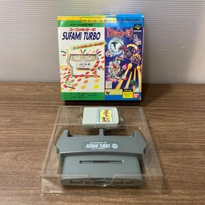 SFC スーファミターボ SDガンダムジェネレーション限定セット スーパーファミコン専用 ゲームソフト バンダイ おもちゃ レトロ (石988