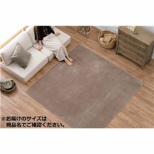 【新品】ラグマット 絨毯 約185×240cm ベージュ 滑り止め付き ホットカーペット 床暖房対応 メレンゲタッチラグ リビング ダイニング