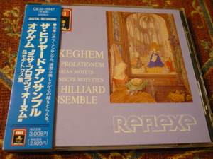 国内正規　東芝EMI レフレクセシリーズ　古楽音楽史　オケゲム　ミサプロラツィオヌム&モテット集　ザヒリヤードアンサンブル