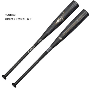 ◆【ミズノ】 一般軟式バット 1CJBR17384 0950　2023年秋冬モデル　ビヨンドマックス レガシー メタル　83cm 740g トップバランス