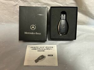 ●S026● Mercedes-Benz メルセデス・ベンツ オリジナル USBフラッシュメモリー 512MB