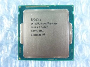 1MCP // Intel Core i3-4330 3.5GHz SR1NM Haswell C0 Socket1150(LGA) // Fujitsu PRIMERGY RX100 S8 取外