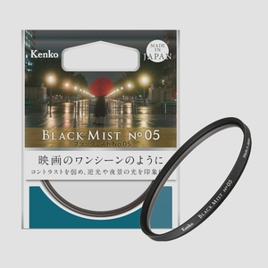 送料無料★Kenko レンズフィルター ブラックミスト ソフト効果・コントラスト調整用 718292 (No.05,82mm)