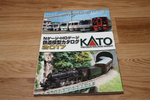 ●Model Railroad Catalog　Nゲージ・HOゲージ鉄道模型カタログ　KATO　2017