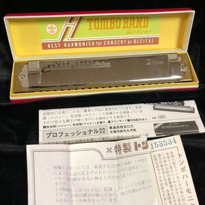 TOMBO トンボ バンドハーモニカ デラックス　A MINOR イ短調　マイナーTOMBO BAND Deluxe 楽器　複 音ハーモニカ 21トーン