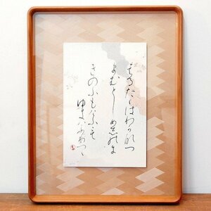 小泉香雨・書画・額入・No.170427-08・梱包サイズ140