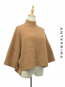 HGA-W030/美品 ANTEPRIMA セーター ニット FURRY ドロップショルダー フォックス シルク混 表起毛 ハイネック 柔らか風合い 38 M ブラウン