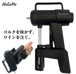 新品♪NaGaMo GLU-WFK01 ナガモ コルクを抜かずに注げるワインキーパー 