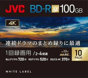 ビクター(Victor) JVC 1回録画用 ブルーレイディスク BD-R XL 100GB 片面3層 1-4倍速 10枚 ディー
