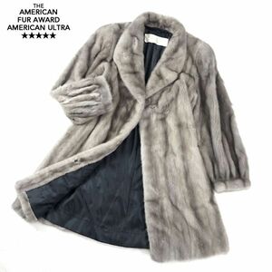 4-TDF334 carven furs AMERICAN URTLA アメリカンウルトラ 5つ星 MINK ミンクファー 最高級毛皮 ロングコート 毛質 艶やか 柔らか 13-15