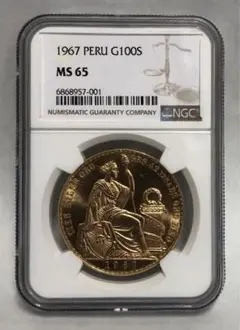 ペルー 1967年 100ソル金貨 女神座像 NGC-MS65