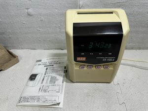 MAX マックス タイムレコーダー タイムカード ER-110SⅢ オフィス 出勤 退勤 外出 再入★通電確認済み現状品ジャンク扱い