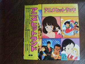 LP☆　アニメ・ヒット・ランド　☆タッチ　奇面組　北斗の拳　小公女セーラ　忍者戦士飛影