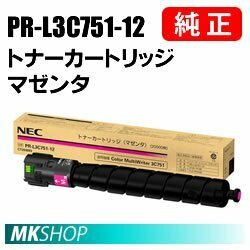 送料無料 NEC 純正品 PR-L3C751-12 トナーカートリッジ マゼンタ ( Color MultiWriter 3C751（PR-L3C751）用)