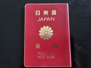 パスポートノートブック　メモ帳