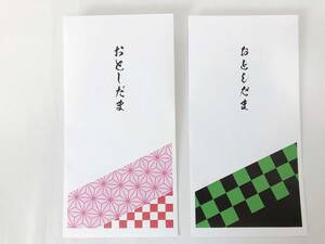 市松模様 麻の葉模様 10枚セット ポチ袋 お年玉袋 お年玉 おとしだま 100万円札束 ピン札 ドッキリ 子供 お正月 かわいい