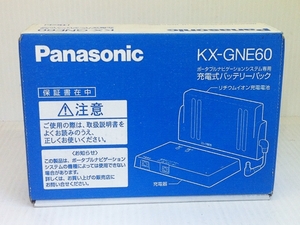 Panasonic パナソニック KX-GNE60 ポータブル バッテリーパック